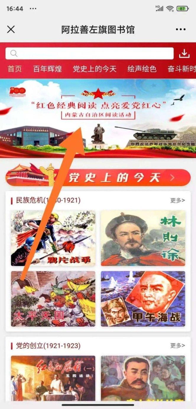 於潜镇团委付司记是什么编制的?-一个专为用户提供交流和分享的红迪网平台